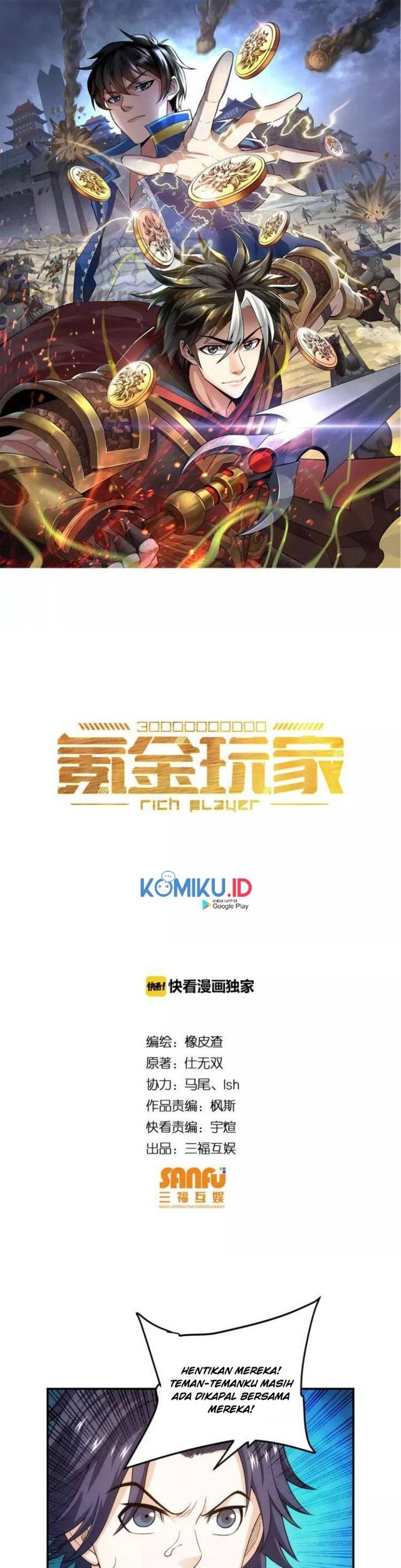 Manhua Rich Player Chapter 92 gambar nomor 2