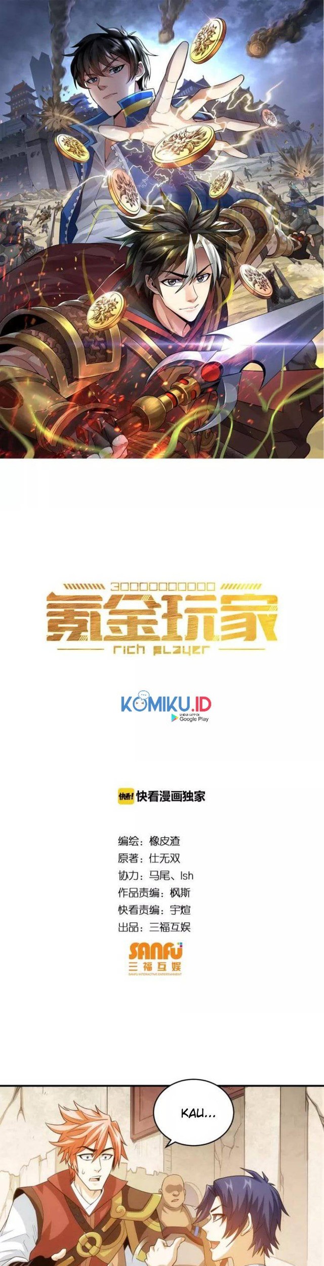 Manhua Rich Player Chapter 95 gambar nomor 2