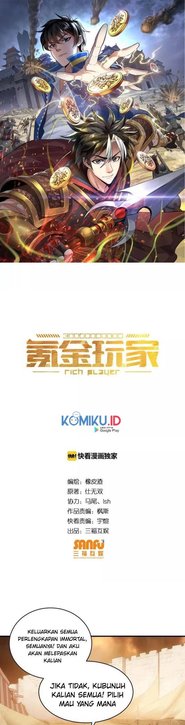 Manhua Rich Player Chapter 96 gambar nomor 2