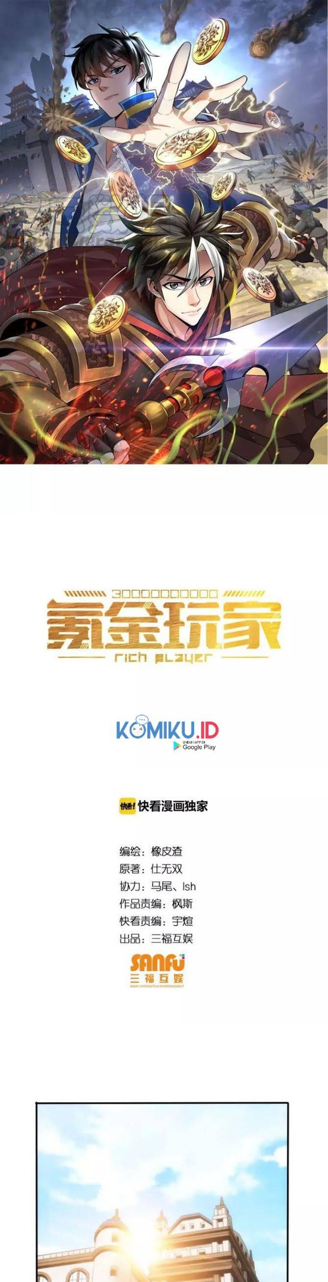 Manhua Rich Player Chapter 97 gambar nomor 2