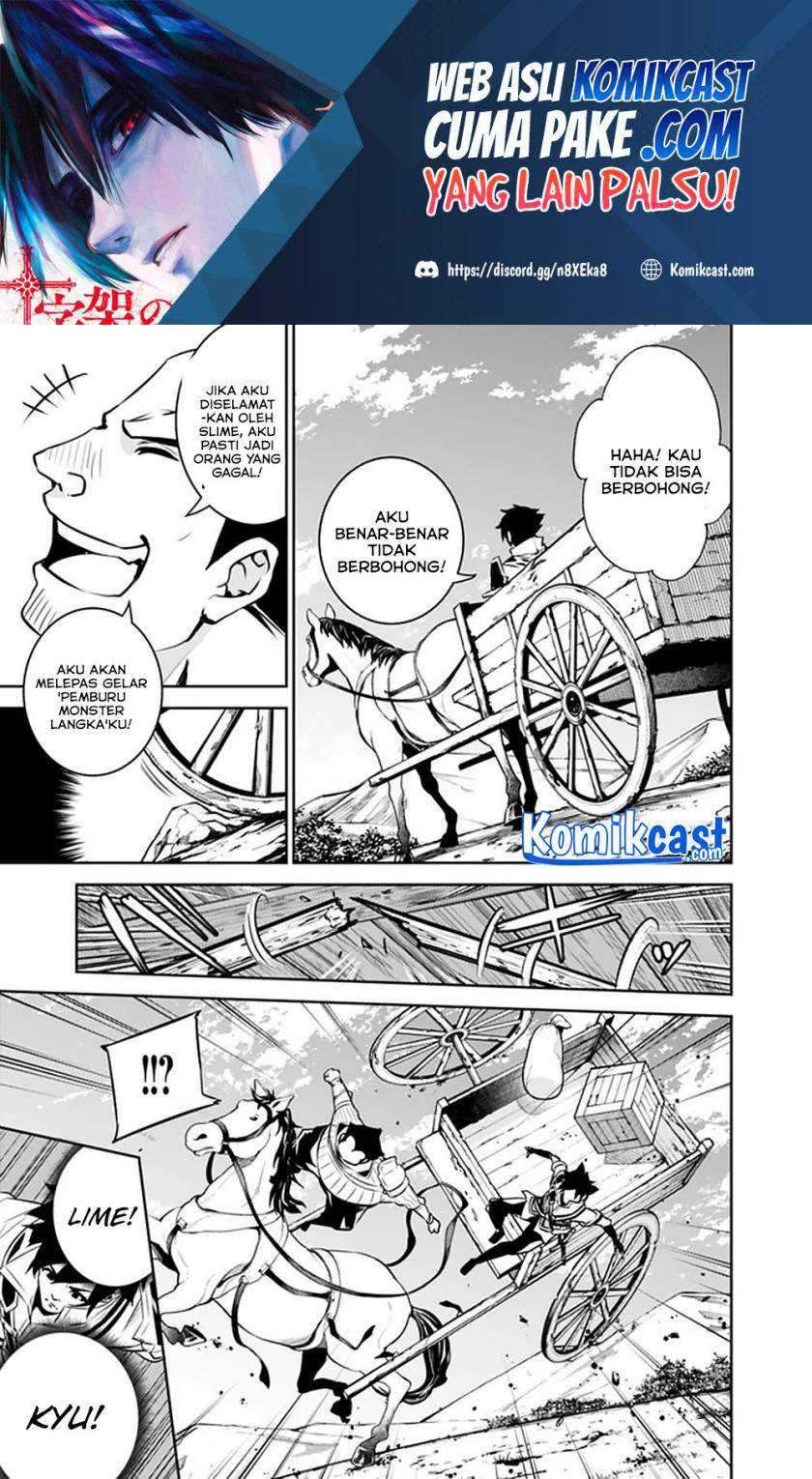 Shijou Saikyou no Mahou Kenshi, F Rank Boukensha ni Tensei Suru Chapter 37 Gambar 10