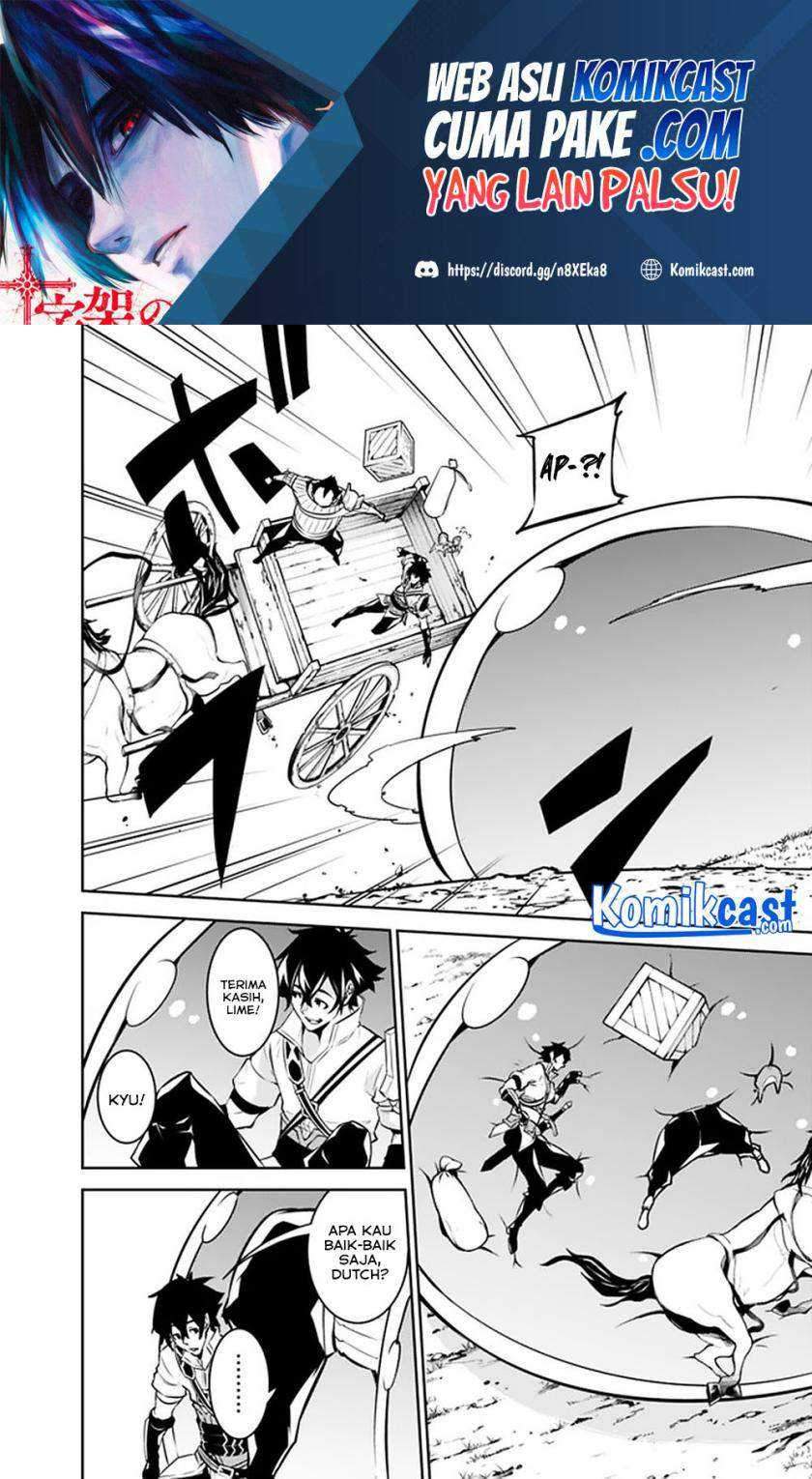 Shijou Saikyou no Mahou Kenshi, F Rank Boukensha ni Tensei Suru Chapter 37 Gambar 11