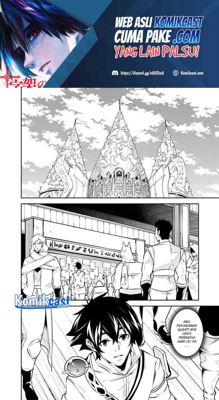 Shijou Saikyou no Mahou Kenshi, F Rank Boukensha ni Tensei Suru Chapter 37 Gambar 3