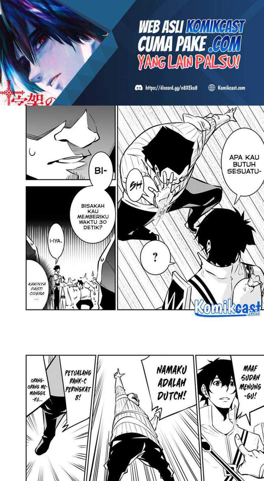 Shijou Saikyou no Mahou Kenshi, F Rank Boukensha ni Tensei Suru Chapter 37 Gambar 5