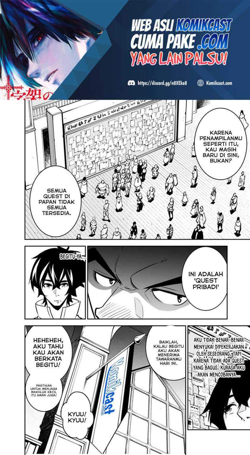 Shijou Saikyou no Mahou Kenshi, F Rank Boukensha ni Tensei Suru Chapter 37 Gambar 7