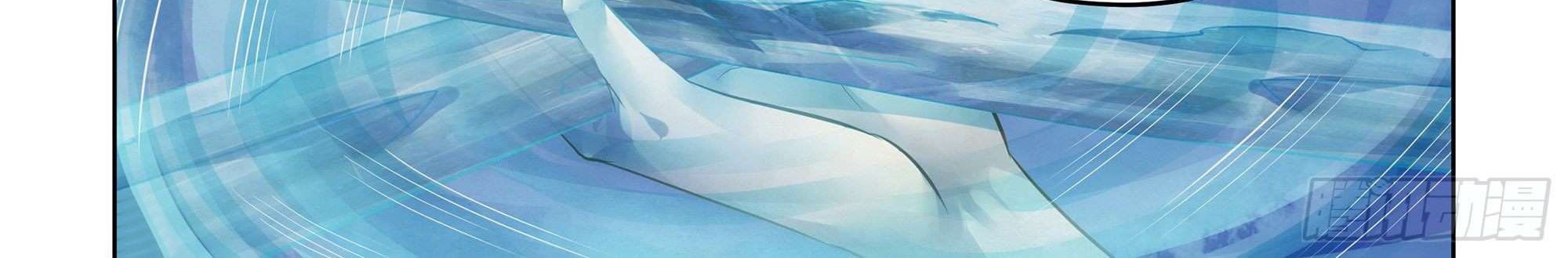 The Last Human Chapter 374 Gambar 30