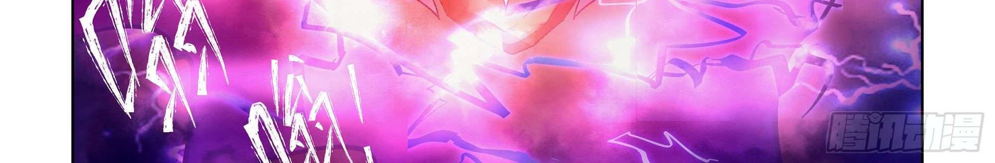 The Last Human Chapter 374 Gambar 12