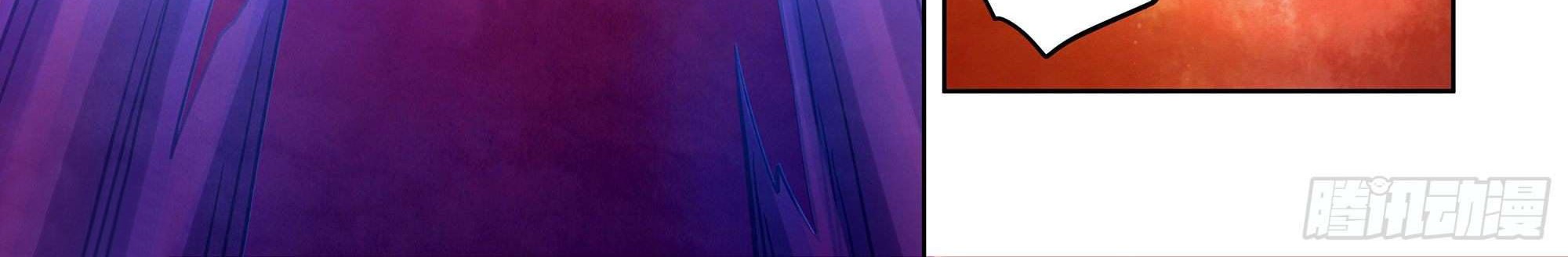 The Last Human Chapter 374 Gambar 16