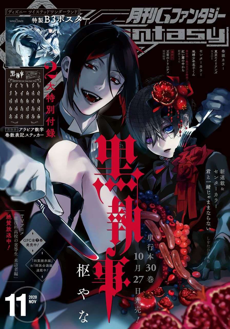 Manga Kuroshitsuji Chapter 169 gambar nomor 2