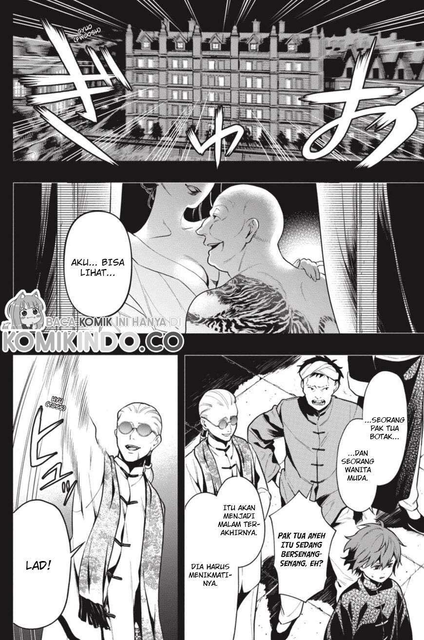 Kuroshitsuji Chapter 159 Gambar 5
