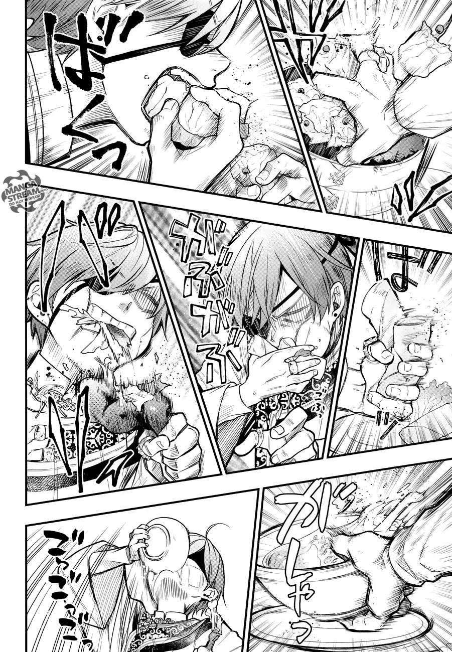 Kuroshitsuji Chapter 147 Gambar 22