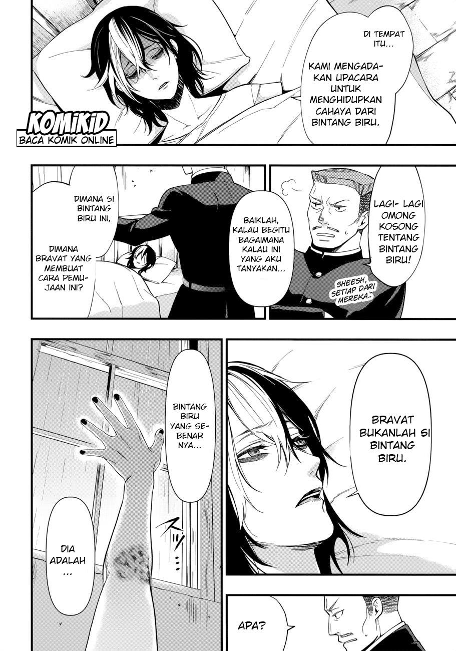 Kuroshitsuji Chapter 129 Gambar 14