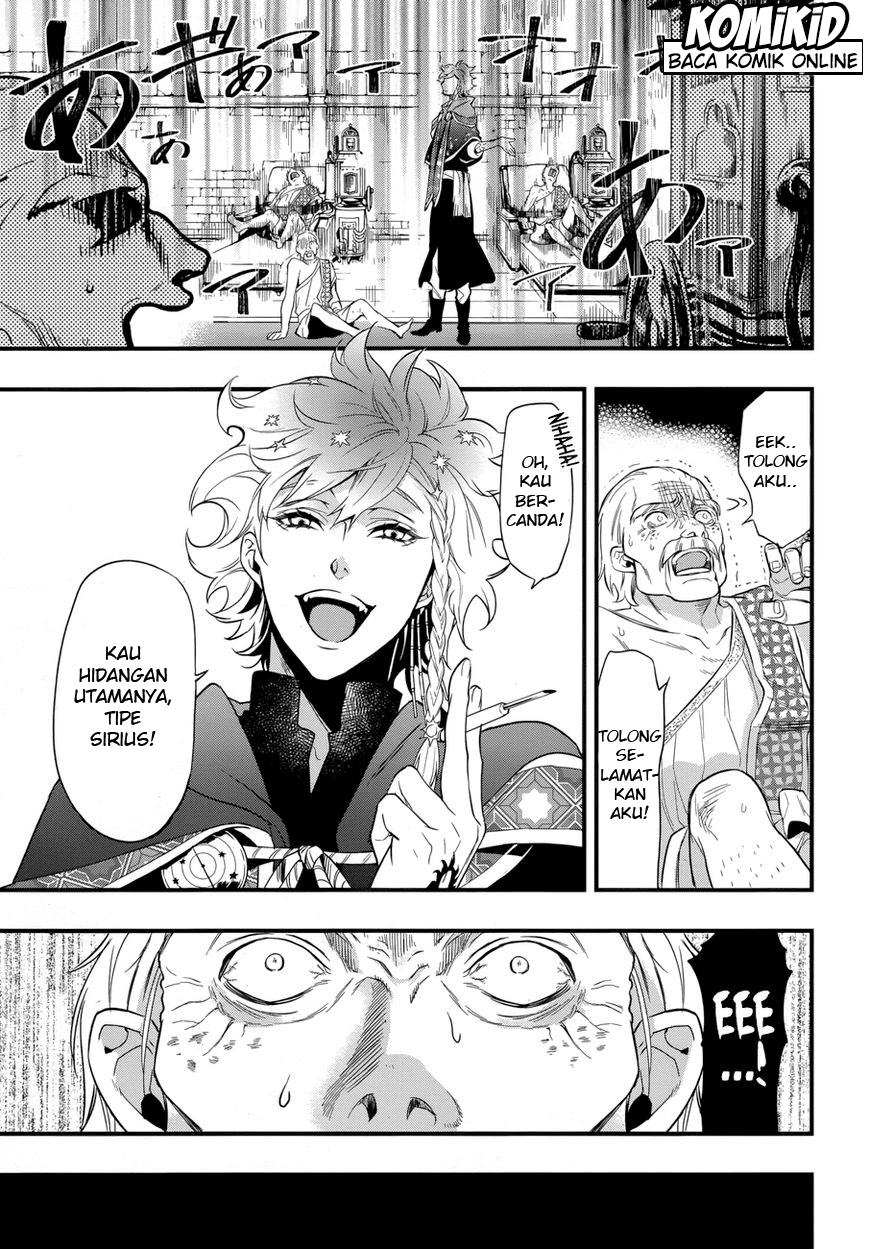 Kuroshitsuji Chapter 125 Gambar 20