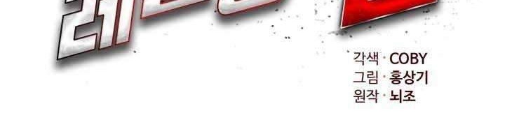 The God Of Professional Wrestling Chapter 05 Gambar 21