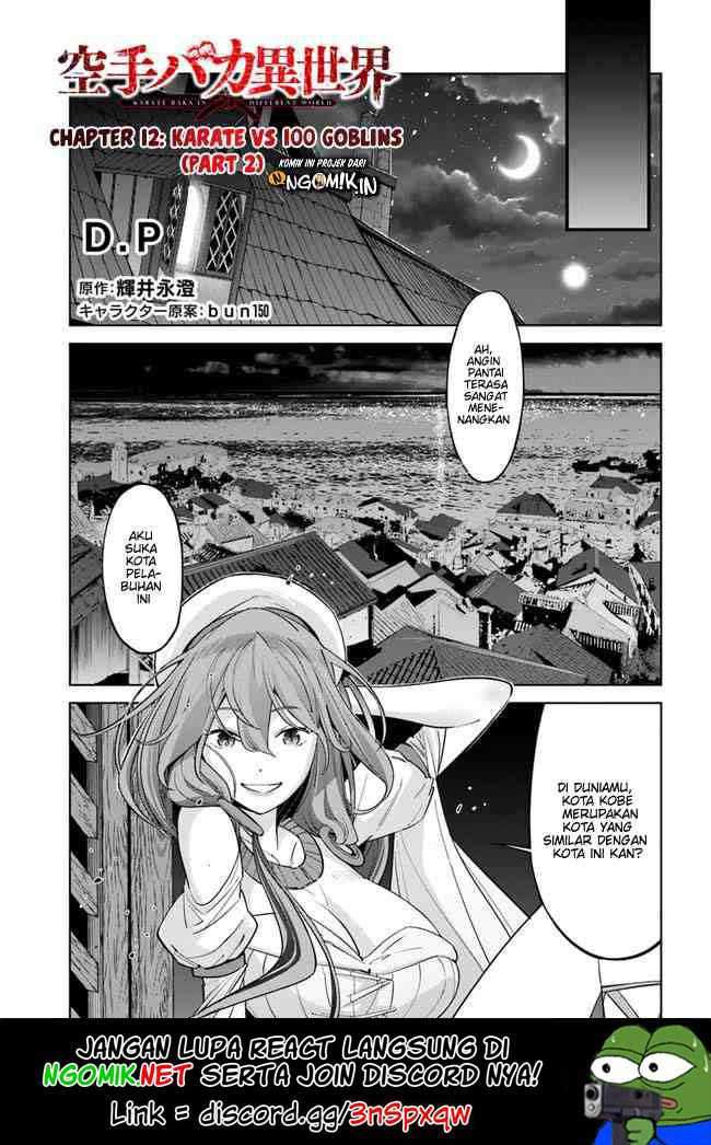 Manga Karate Baka Isekai Chapter 12.2 gambar nomor 2