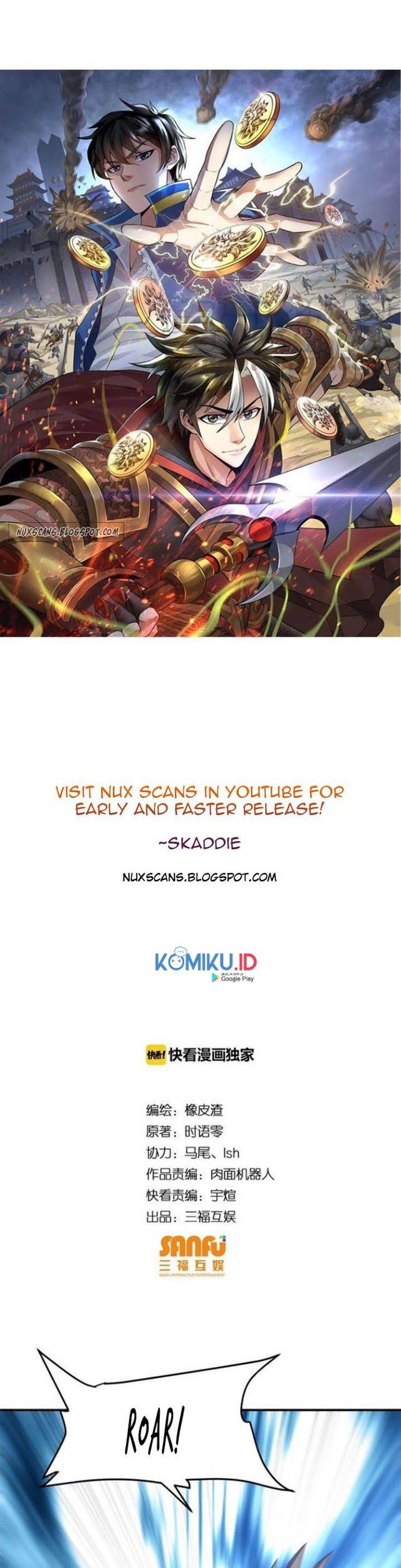 Manhua Rich Player Chapter 112 gambar nomor 2