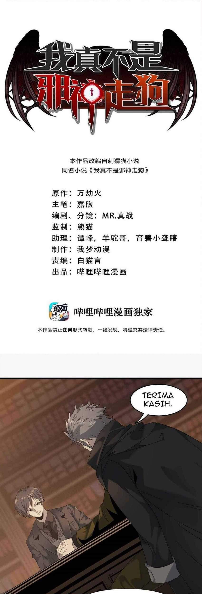 Manhua I’m Really Not The Demon God’s Lackey Chapter 10 gambar nomor 2