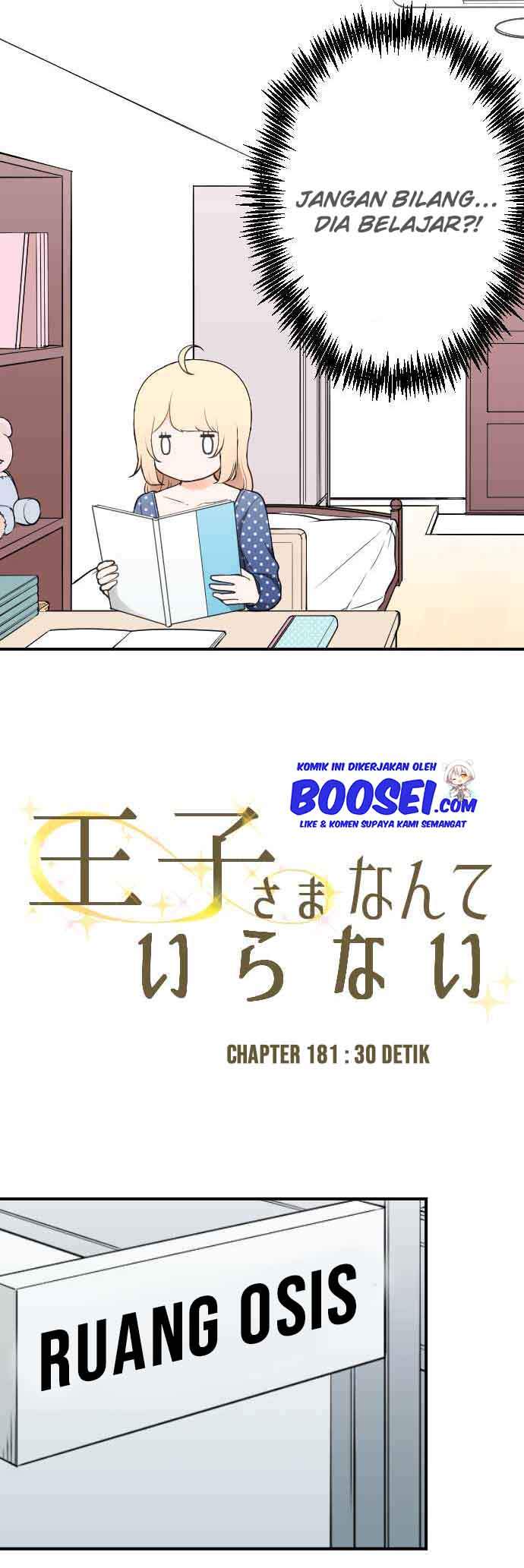 Ouji-sama Nante Iranai Chapter 181 Gambar 4