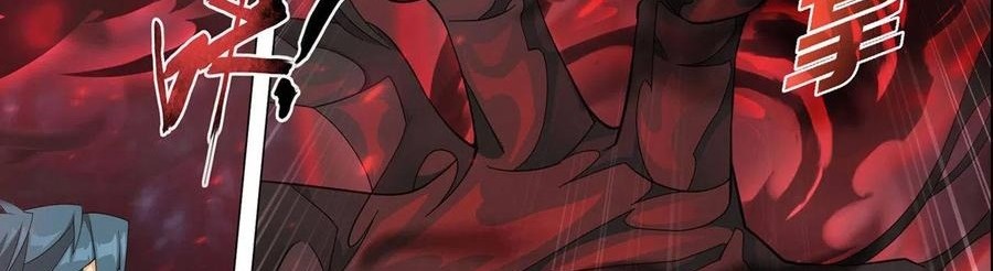 Battle Through the Heavens Chapter 346 Gambar 5