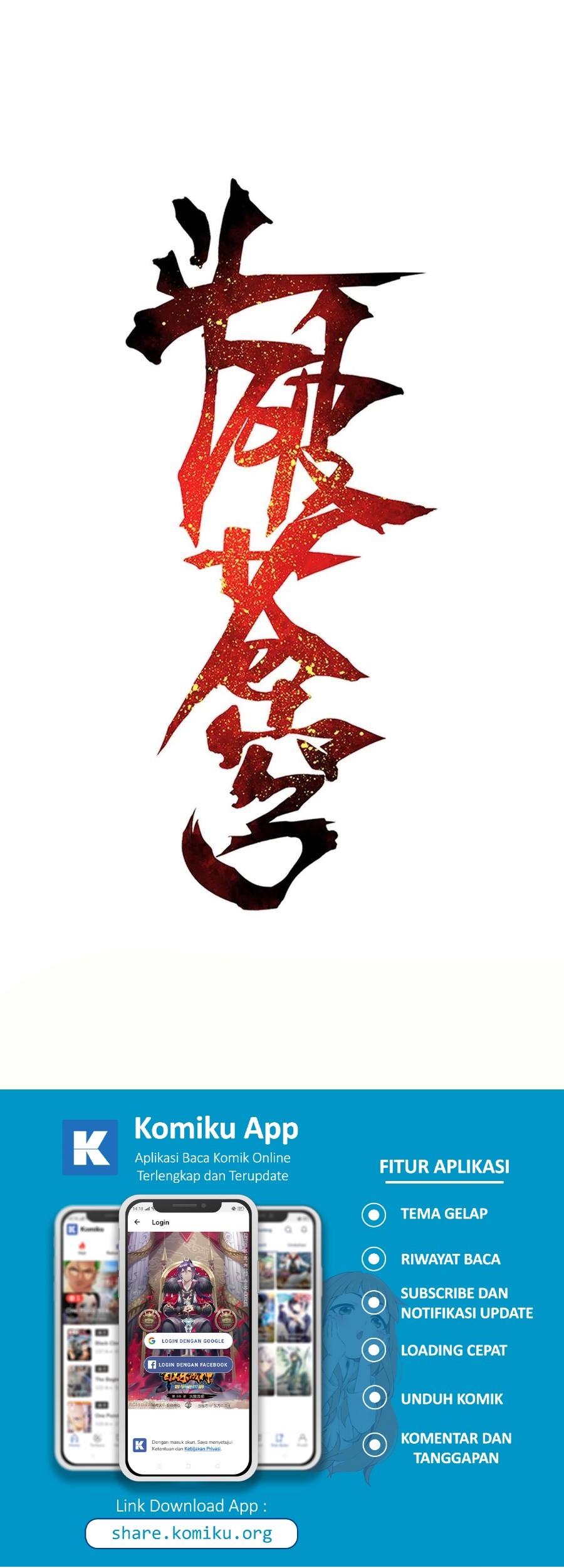 Manhua Battle Through the Heavens Chapter 346 gambar nomor 2