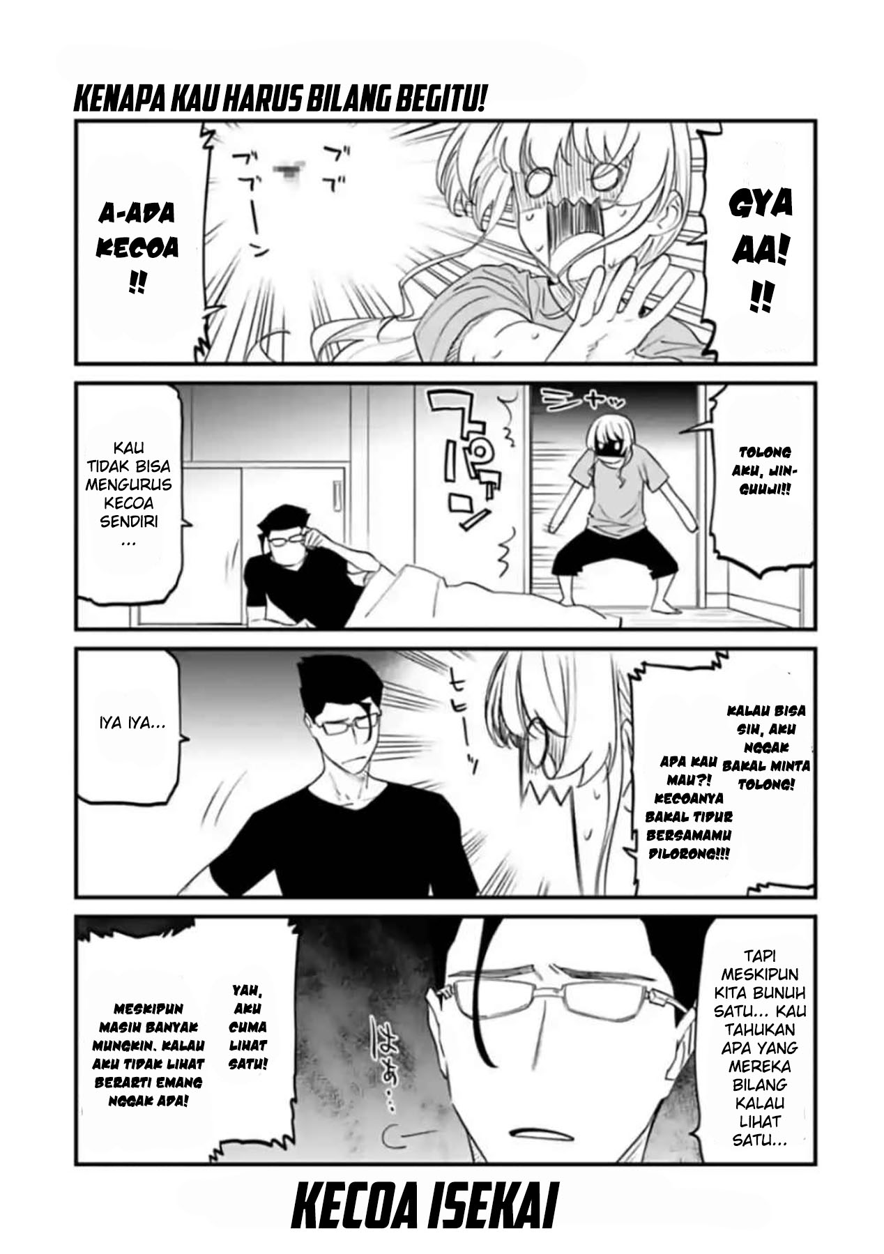 Komik Fantasy Bishoujo Juniku Ojisan Chapter 52.5 gambar nomor 1