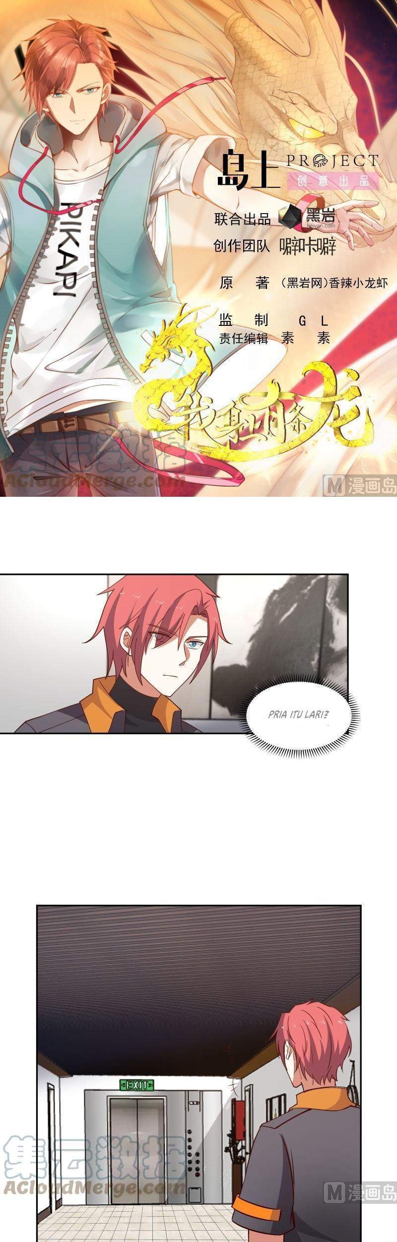 Manhua I Have a Dragon on My Body Chapter 404 gambar nomor 2