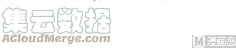 I Have a Dragon on My Body Chapter 404 Gambar 9