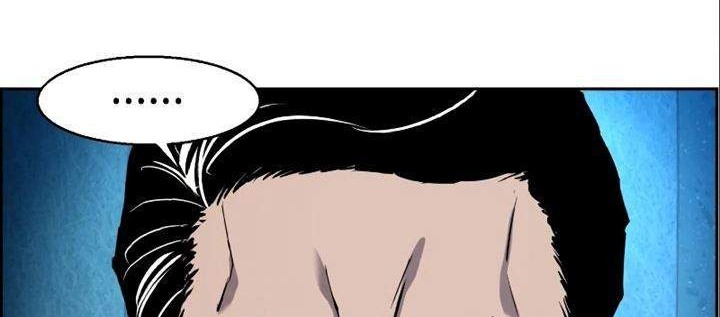 Mercenary Enrollment Chapter 50 Gambar 5