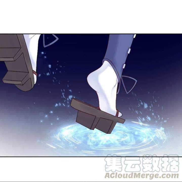 I’m My Household Girlfriend Chapter 22 Gambar 26