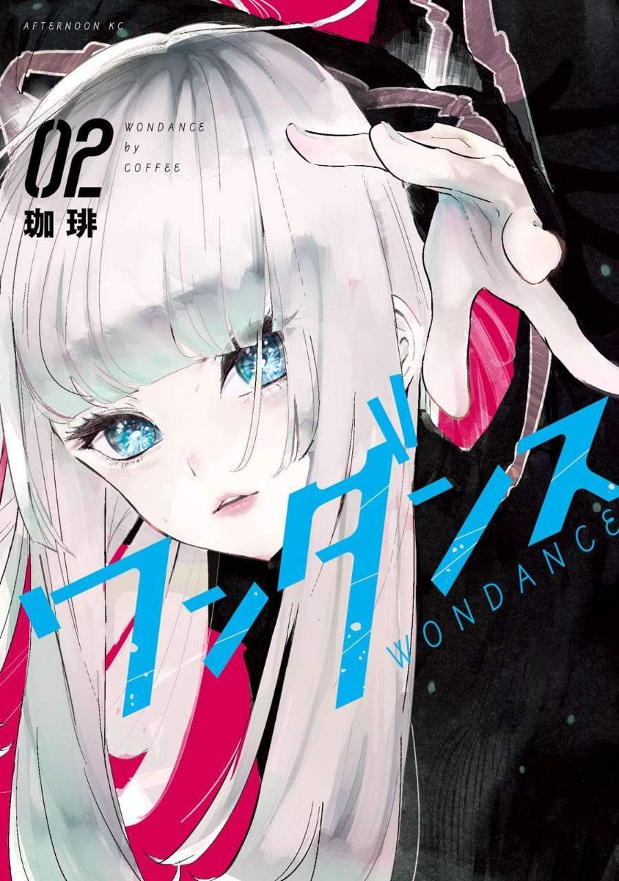 Manga WonDance Chapter 4 gambar nomor 2