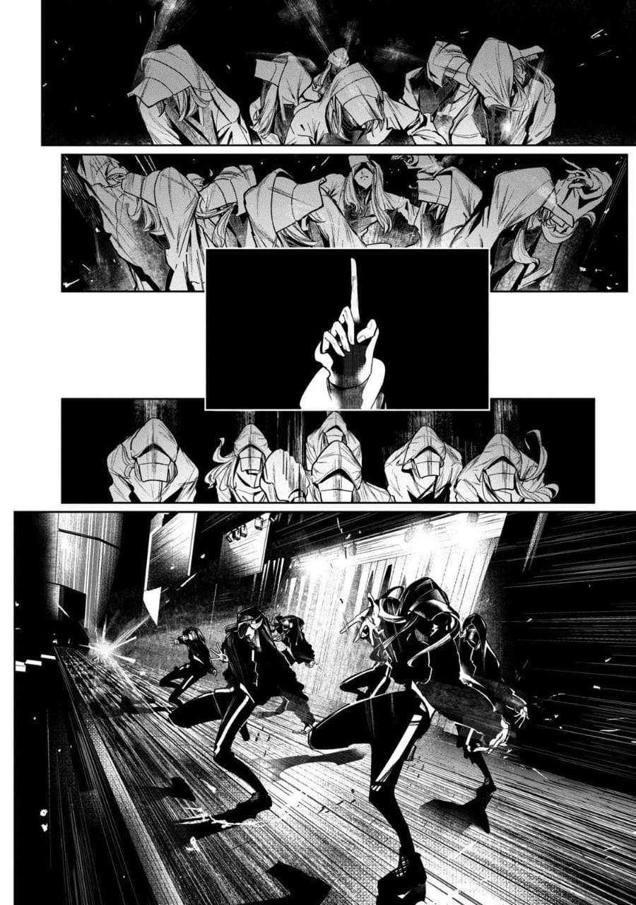 WonDance Chapter 4 Gambar 22