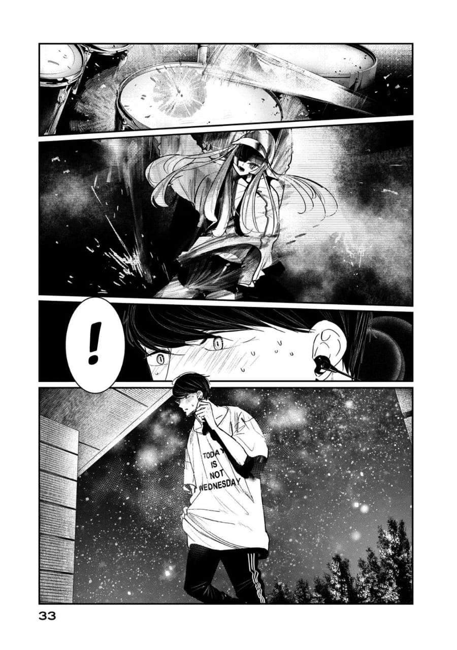 WonDance Chapter 4 Gambar 35