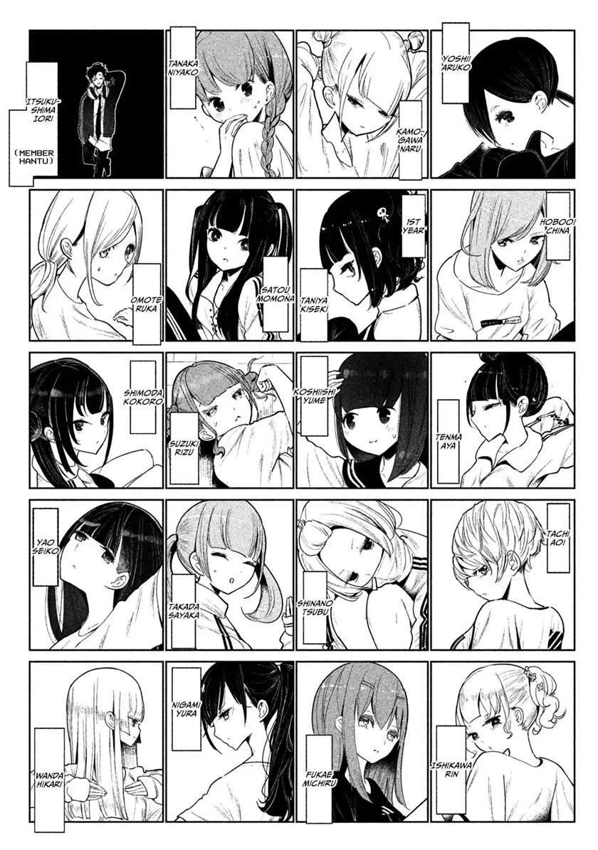 WonDance Chapter 3 Gambar 14