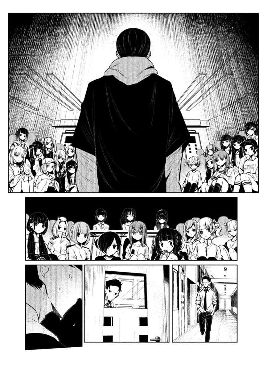 WonDance Chapter 3 Gambar 61