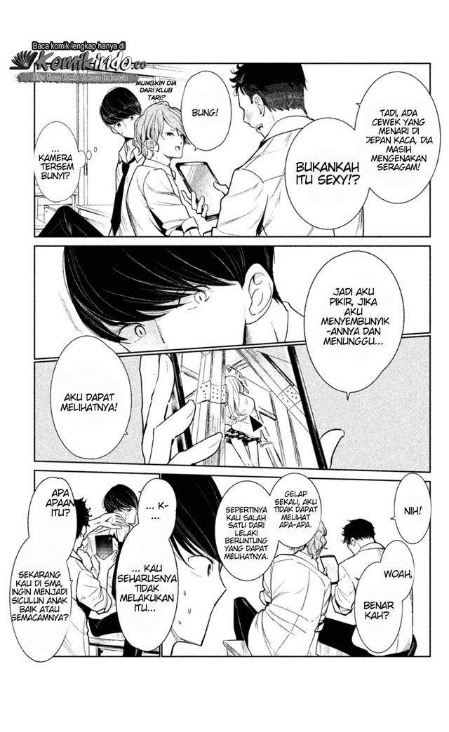 WonDance Chapter 1 Gambar 26