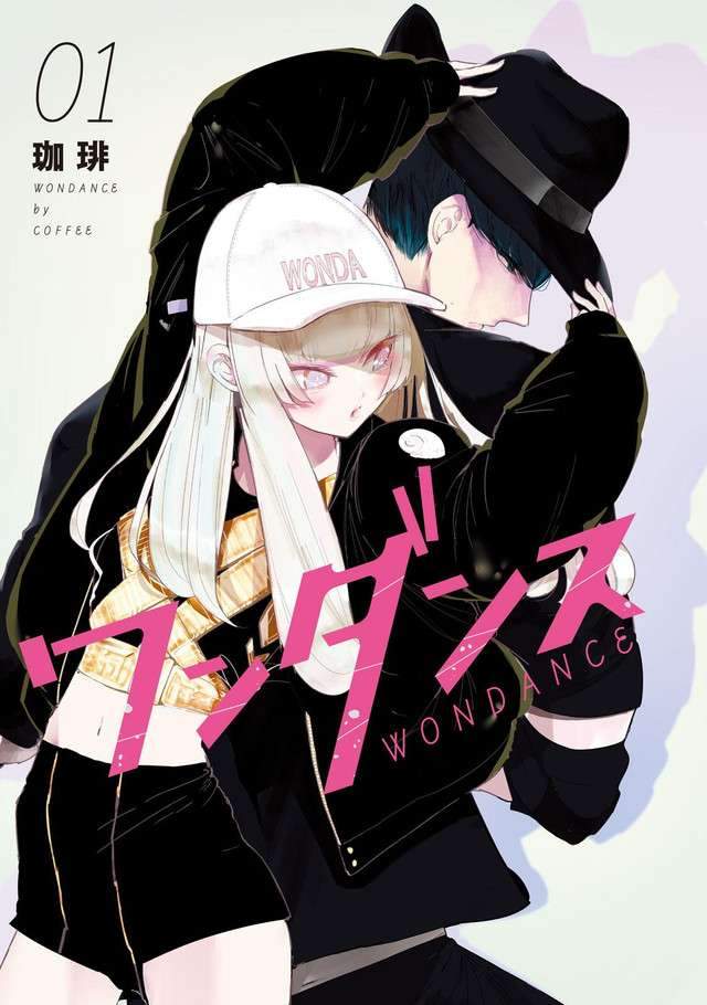 WonDance Chapter 1 Gambar 3