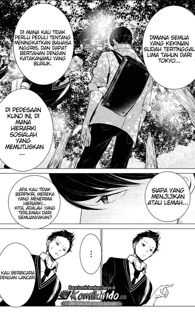 WonDance Chapter 1 Gambar 51