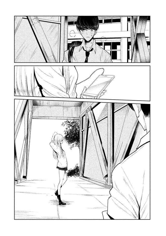 WonDance Chapter 1 Gambar 6