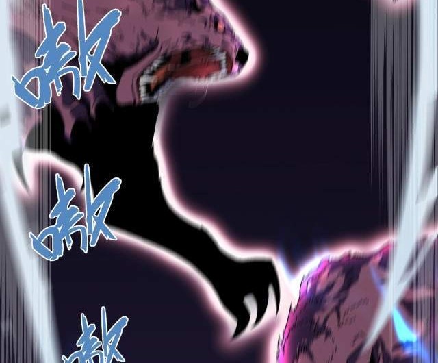 Your Talent is Mine Chapter 08 Gambar 33