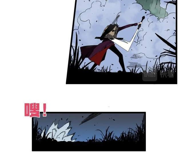 Your Talent is Mine Chapter 08 Gambar 7