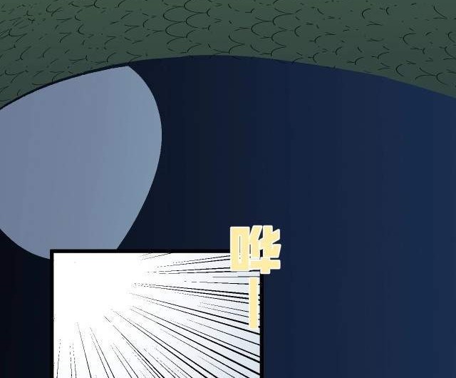 Your Talent is Mine Chapter 08 Gambar 9