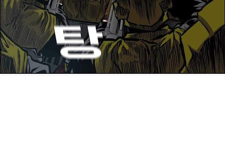 Rooftop Sword Master Chapter 77 Gambar 27