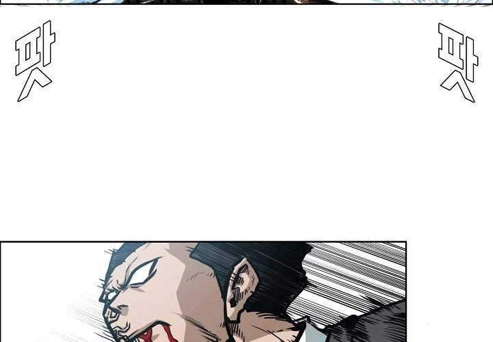 Rooftop Sword Master Chapter 77 Gambar 29