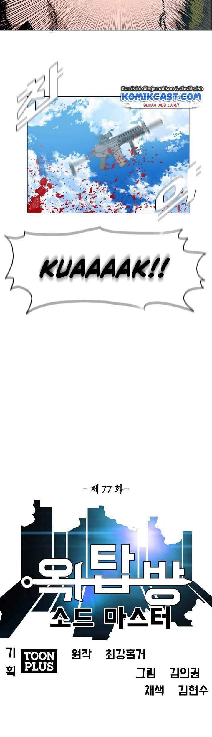 Rooftop Sword Master Chapter 77 Gambar 32