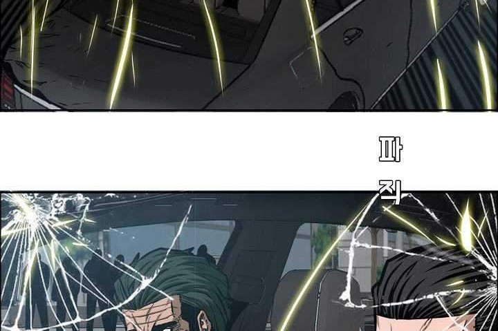 Rooftop Sword Master Chapter 77 Gambar 13