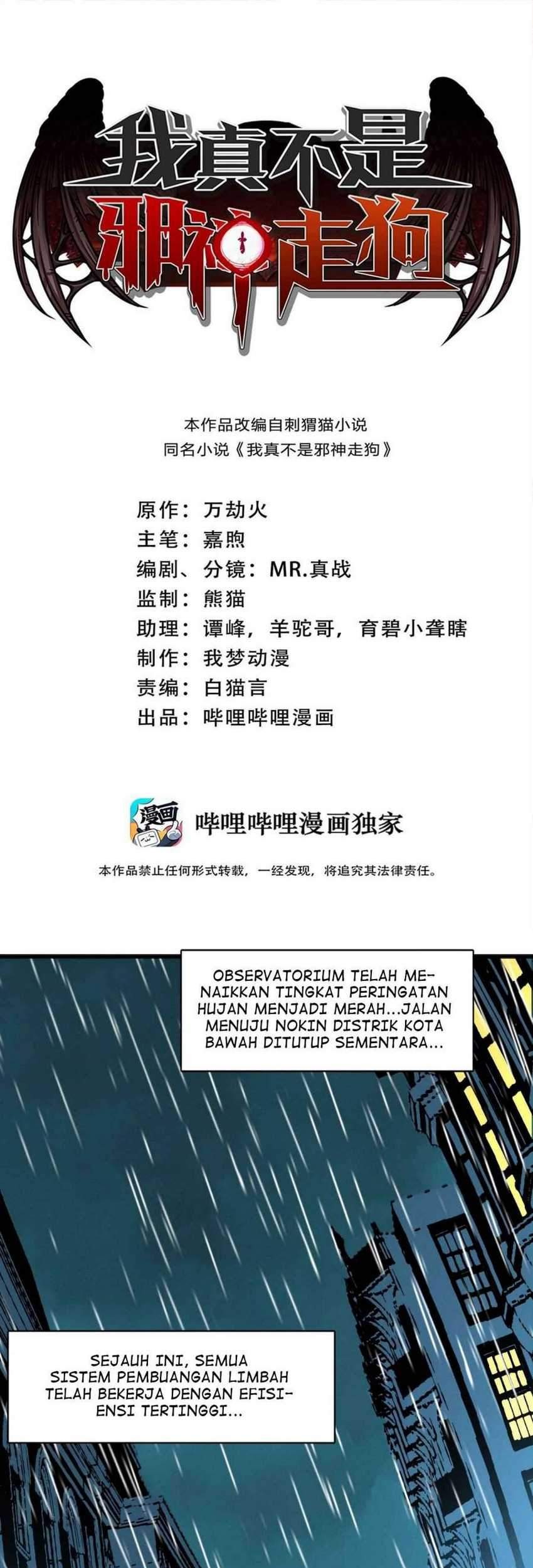 Manhua I’m Really Not The Demon God’s Lackey Chapter 12 gambar nomor 2