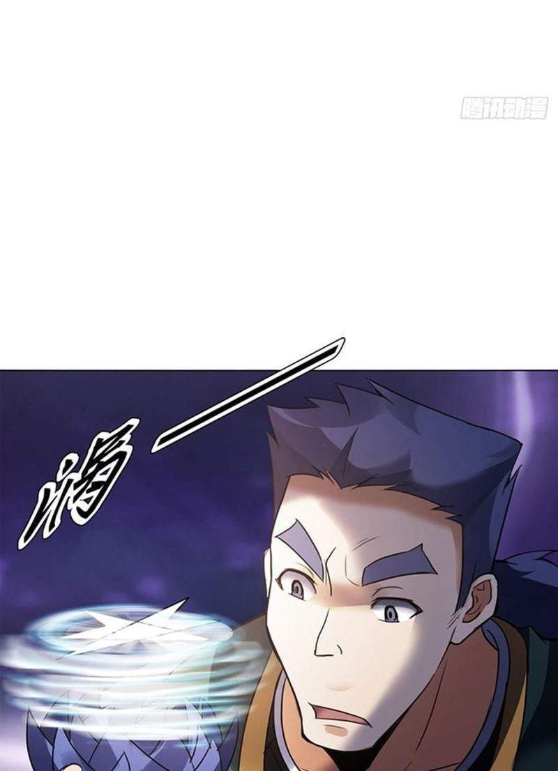 Heavenly God Mnemonic Chapter 79 Gambar 31