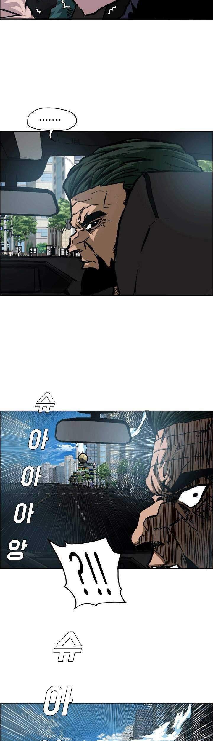 Rooftop Sword Master Chapter 76 Gambar 20