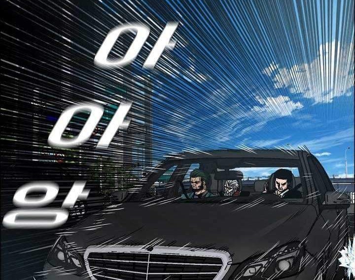 Rooftop Sword Master Chapter 76 Gambar 31