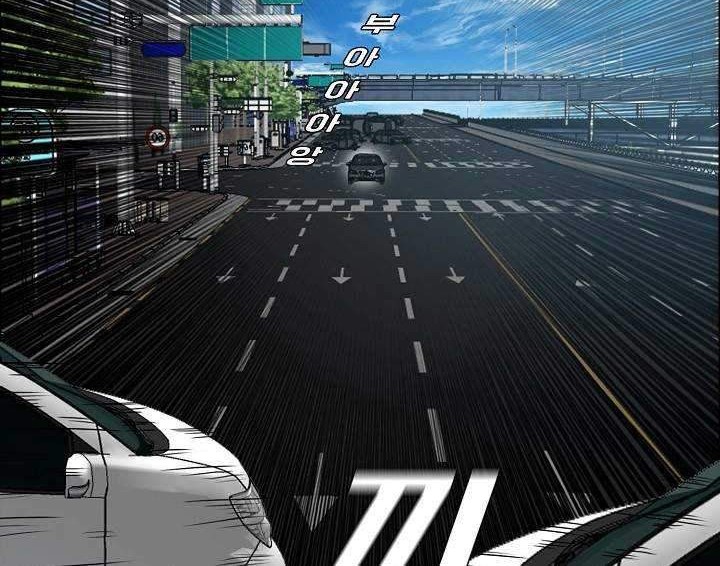 Rooftop Sword Master Chapter 76 Gambar 33